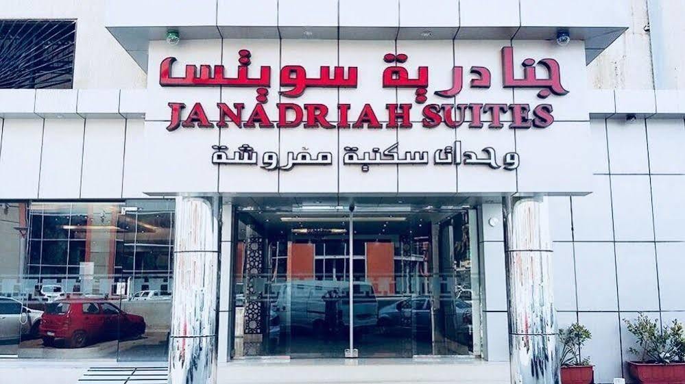 Hotel Al Janadriyah 3 Dschidda Exterior foto